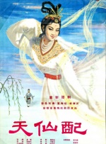 学生的妈妈：第一次性感的日子2